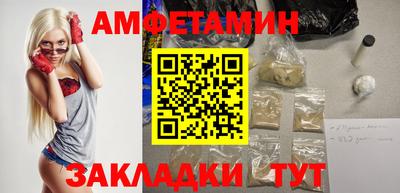 трава Сланцы