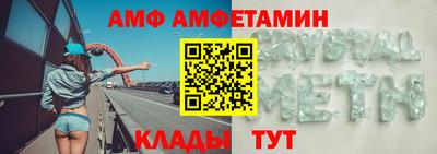 меф Славянск-на-Кубани