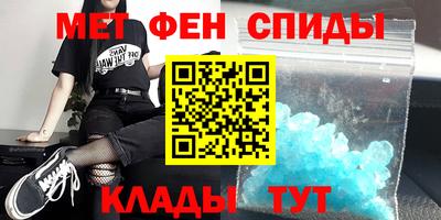 трава Сланцы