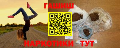 трава Сланцы