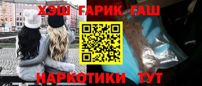 трава Сланцы