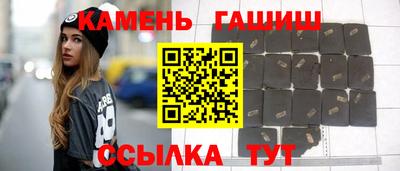 меф Славянск-на-Кубани