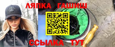 трава Сланцы