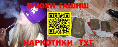 кокаин VHQ Славгород