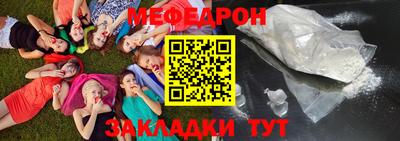кокаин VHQ Славгород