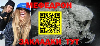 кокаин VHQ Славгород