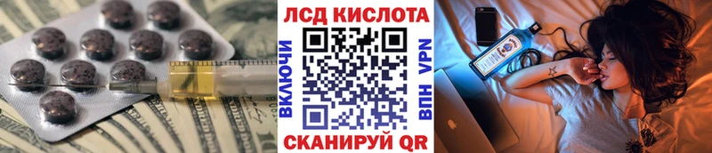 кракен маркетплейс  Шебекино  ЛСД экстази кислота  где продают  