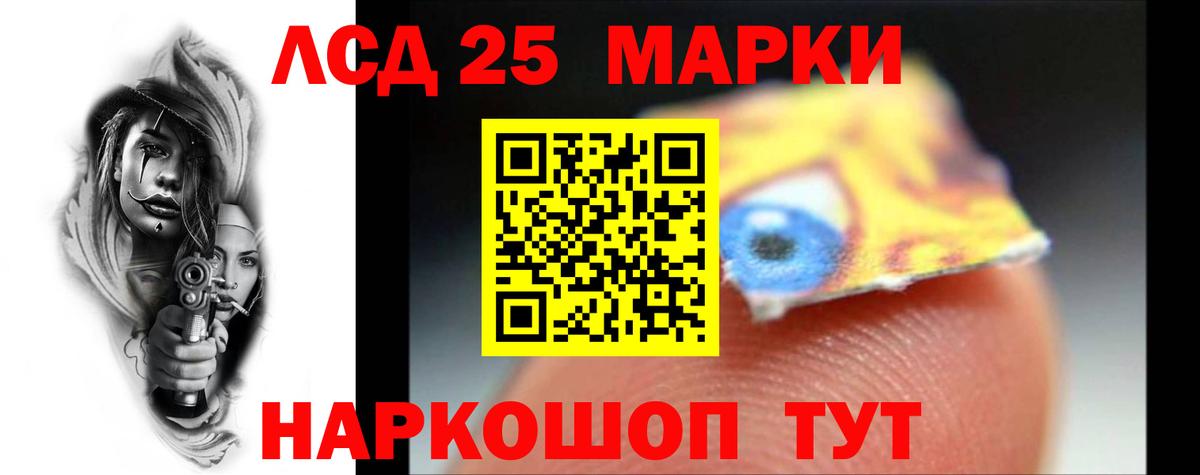 Лсд 25 экстази ecstasy Шебекино