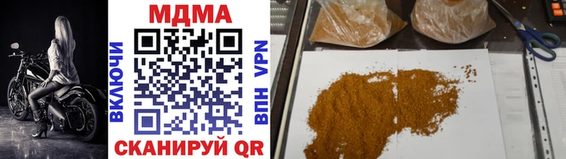 MDMA молли  как найти наркотики  Шебекино 