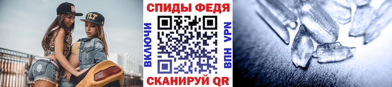 Метамфетамин мет  купить наркотики сайты  Шебекино 