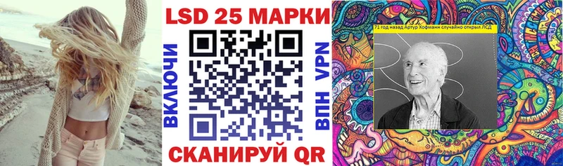 магазин    Шебекино  Марки N-bome 1500мкг 