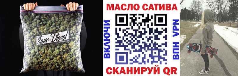 магазин продажи наркотиков  Шебекино  Дистиллят ТГК гашишное масло 