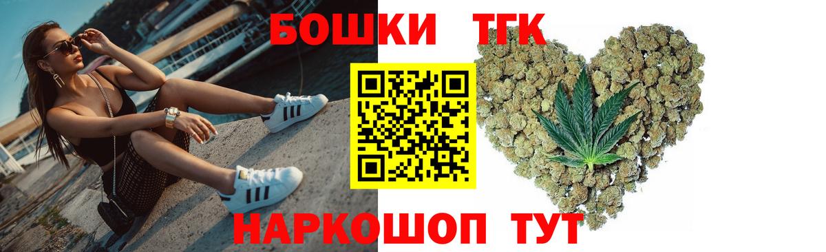 Бошки марихуана план  Каннабис AK-47  Бошки Шишки план  Шебекино  Вход с VPN 
